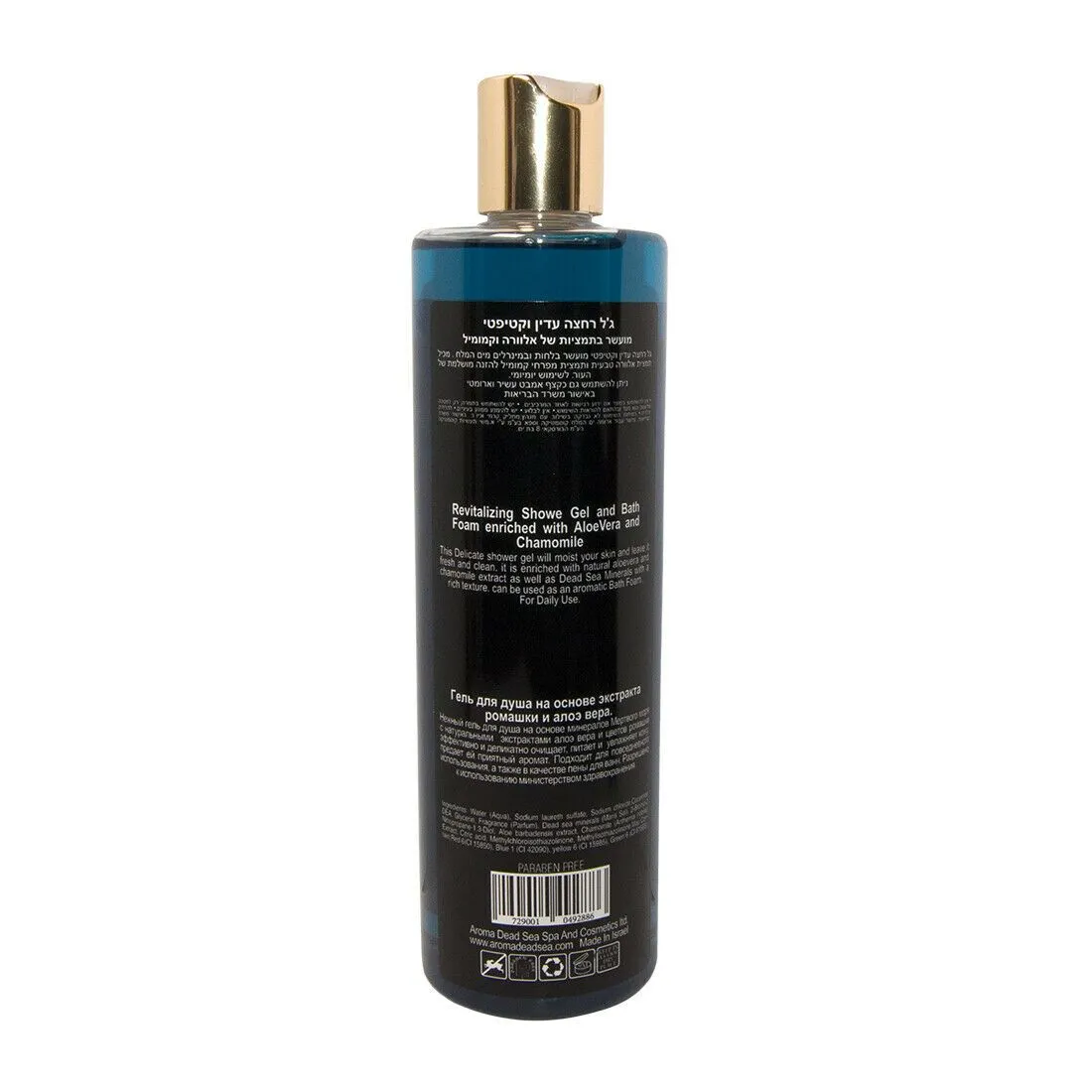 Revitalizing Shower Gel & Bath Foam For Men Beauty Life Dead Sea Minerals 13,53 fl.oz (400 ml)